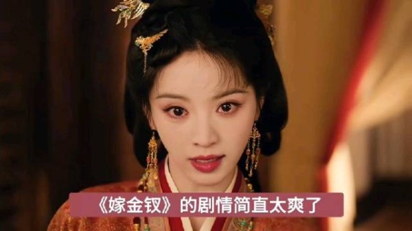 《嫁金钗》的剧情简直太爽了，里面恶人的报应都来的好快