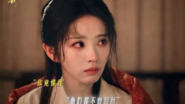 前一秒委屈哭哭 后一秒搞事业直接战斗模式
