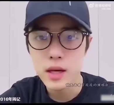 肖战曾称羡慕华晨宇<a target=