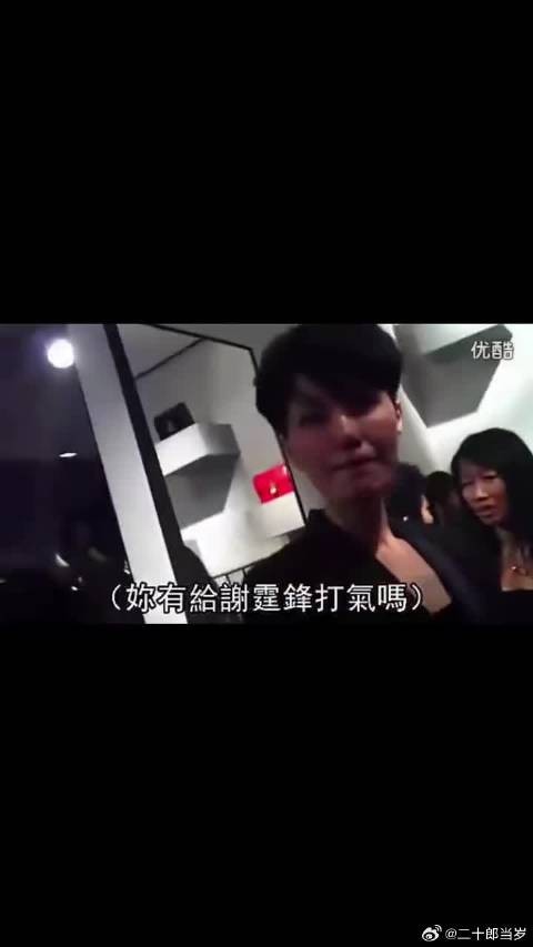 谢霆锋与张柏芝离婚，台媒娱乐记者问的八卦问题让王菲目瞪口呆、猝不及防