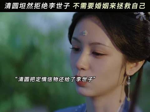 直白地拒绝才是对彼此的负责!