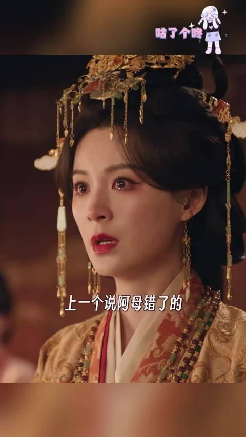 四娘子，你们本来都应该有更好的人生嫁金钗嫁金钗