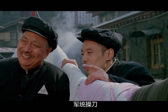 功德林三大刺头之一,拽拽小表弟,坚决不写悔过书
