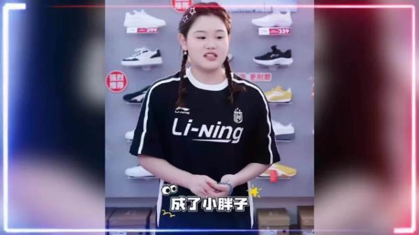 张家齐直播回应被调侃身高体重