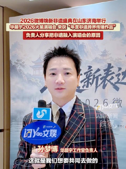 工作室回应华晨宇<a target=