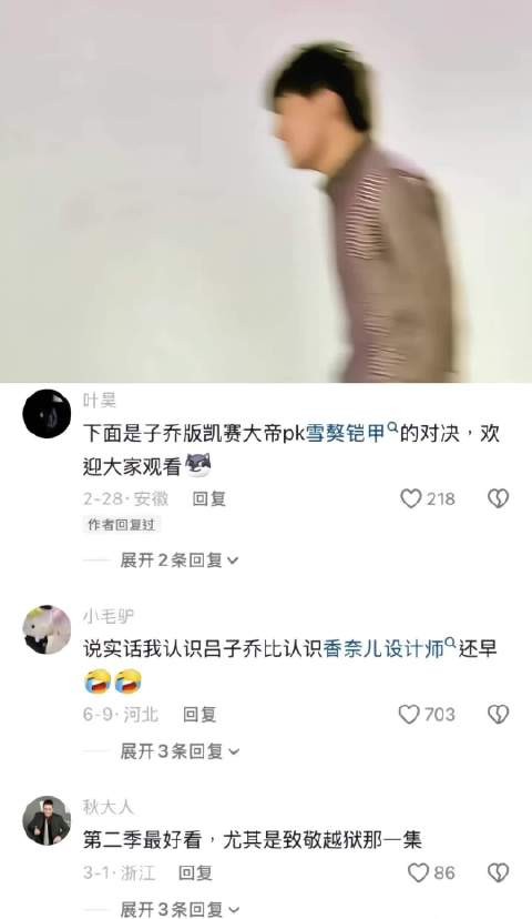 就算雪獒侠来了也不能撼动我凯撒大帝一哥的地位
