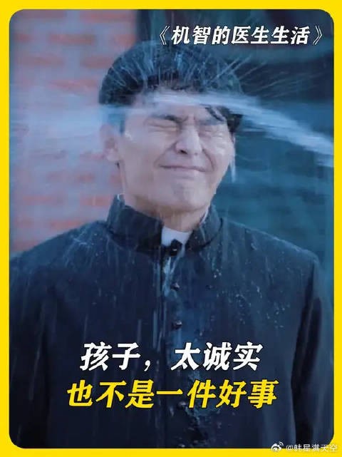 神父：当年哥也帅过好吗