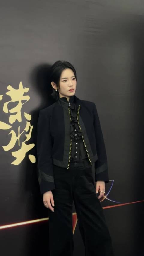 第十二届文荣奖光影盛典陆柯燃现场三连拍反差大
