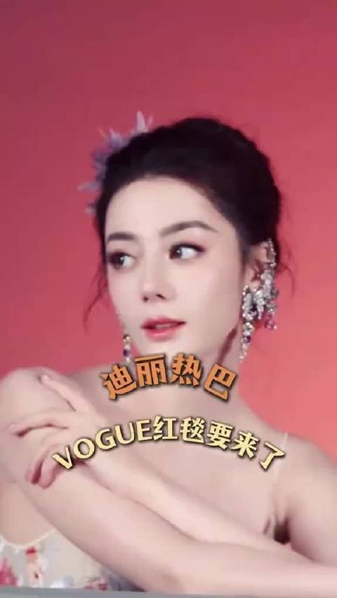 闵塔鲨发迪丽热巴造型图遭质疑