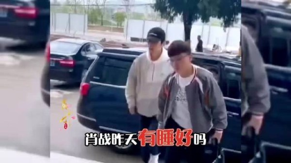 肖战南京演唱会粉丝街头对暗号，solo追星秒变团建