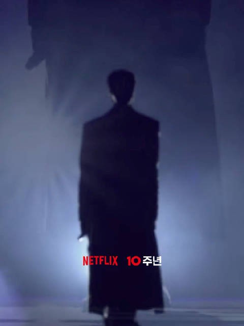 这个出场好有sense啊! 网飞十周年 - 接下来是什么? 我独自升级 边佑锡