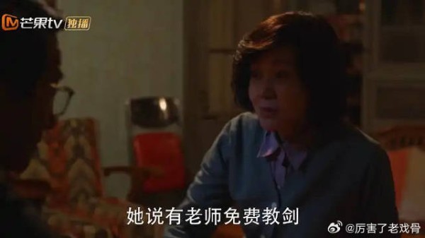 筱婷和栋哲领证结婚 庄老师心寒:把我当成仇人了!