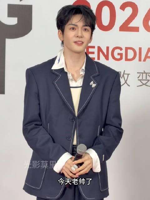 曾舜晞文荣奖群访间来了 当我们夸曾舜晞今天老帅了，于是就会收到