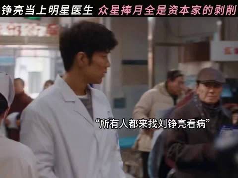 小城良方刚熬过糟心事新状况又找上门