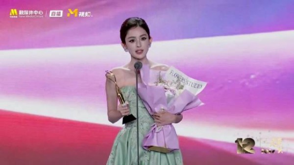 张凯丽林永健揭晓文荣奖青年女演员奖古力娜扎获奖