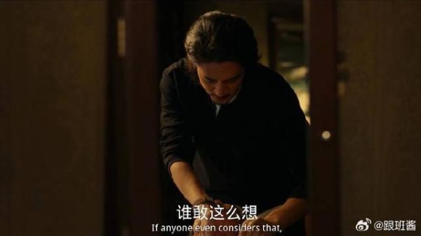 手下起了逆反之心，领头故意试探，前方高能