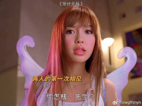 杨颖早期矮仔多情饰演富家千金 被赞人间芭比