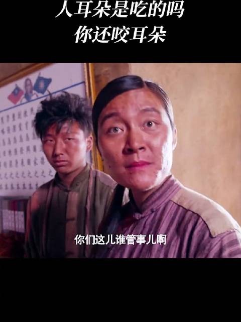 铜匠媳妇气势汹汹地冲进学校，当众质问谁和她丈夫有染