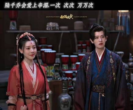 任嘉伦发文祝陆千乔逍遥自在,岁岁年年共占春风