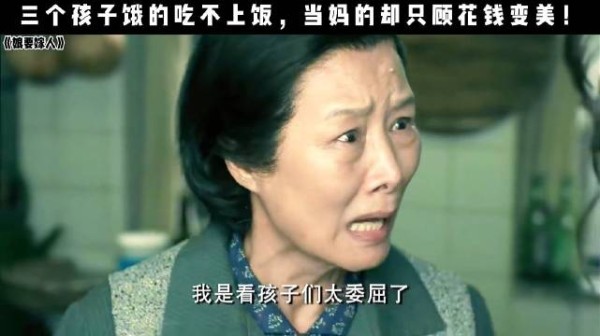 她真的做到了苦谁不能苦了自己