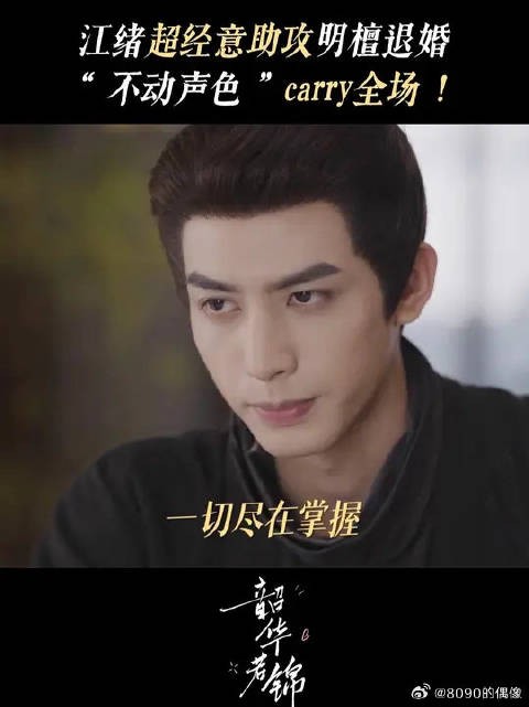 扫清一切阻碍，为你为我