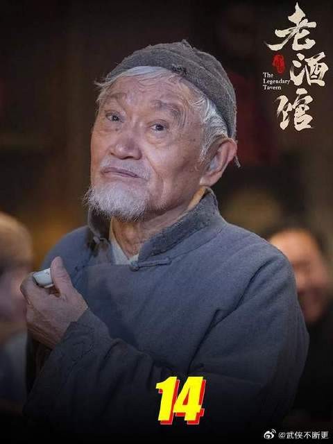 贺义堂终将是被“王爷”骗得倾家荡产了