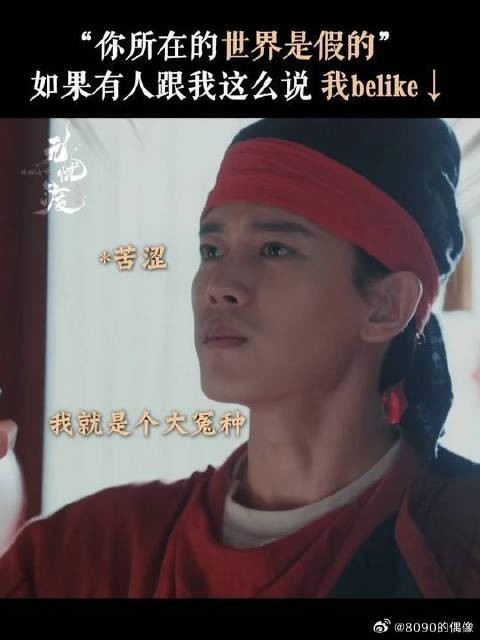 久宣夜：有没有人为我发声啊