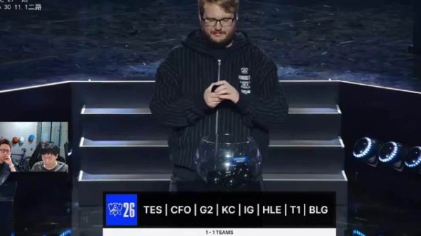 管泽元米勒看1-1抽签IG抽到HLE 直接当场发言：TheShy打宙斯你知道吗！