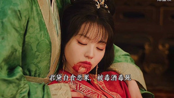 田曦薇一人分饰君黛魏娆毒酒对峙