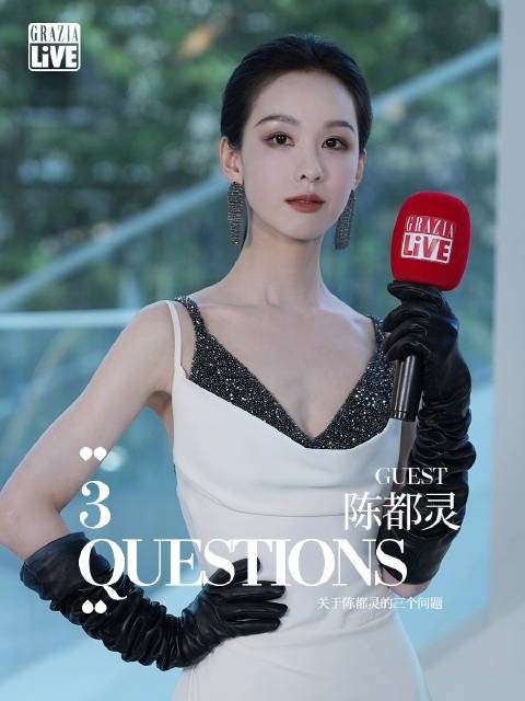 陈都灵亮相上海影城称美是非常感性的