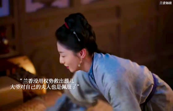 兰香未花分文替蕺儿赎回卖身契，林锦岐助其办妥泉州户籍