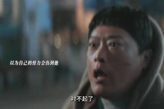 超能力虽然帅气但多少有点不太体面哈哈！