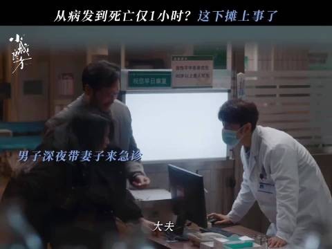 小城良方全组逮着机会就安利