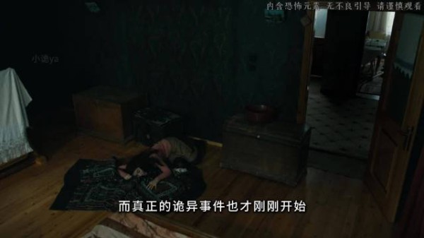 丈夫深夜归家神色怪异，门外又传砸门声，屋内丈夫凭空蒸发