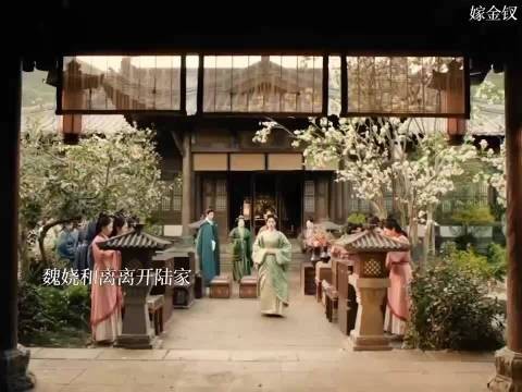 嫁金钗魏娆原生家庭劝和离,陆濯表面无所谓