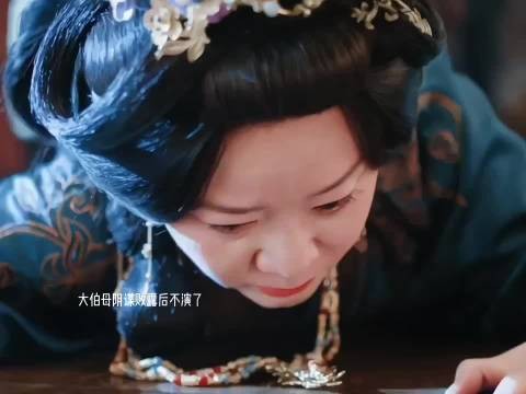 郭虞凤嫁金钗鲨人诛心,王一楠演技获赞