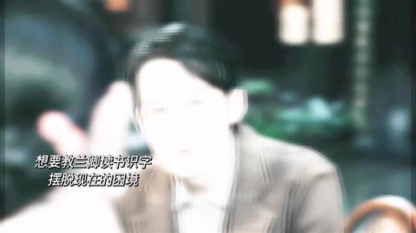 玉簟秋中兰卿封闭自我拒绝建议
