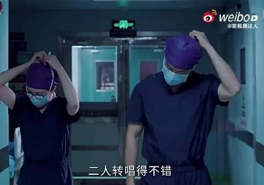 刘铮亮车明明最佳手术搭子,小城良方指导手术
