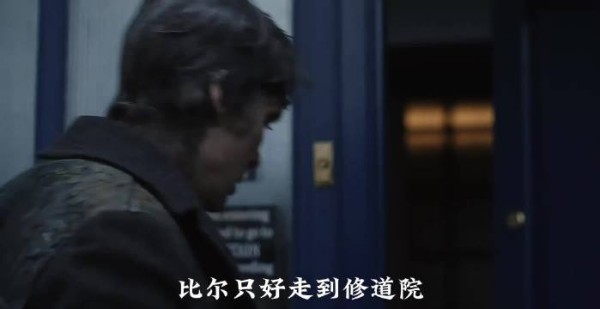 比尔修道院核对发票,撞见擦地女工哽咽求救