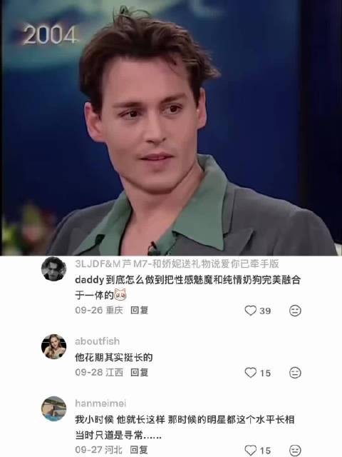 2004年德普40岁做客奥普拉秀宣传寻找梦幻岛