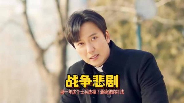 那一年这个士兵选择了最绝望的打法