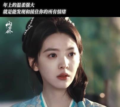 展昭:看得出来玲珑还是愿意相信展昭的,后面别虐我 杨洋