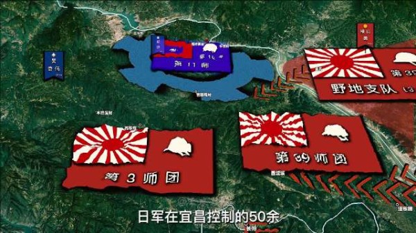 鄂西会战决战时刻，胡琏率第11师死守石牌要塞