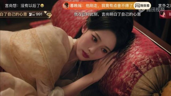 孟子义李昀锐尚公主开播三天最高热度25979