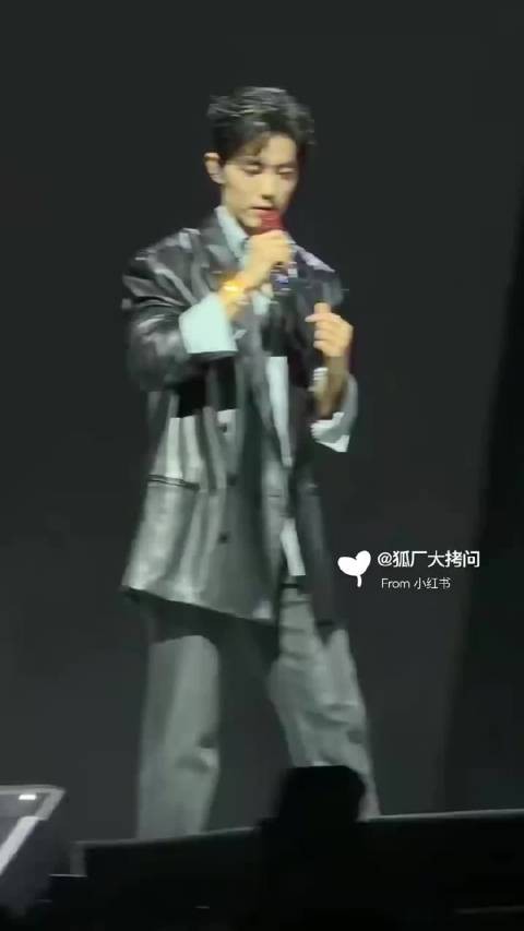 肖战<a target=