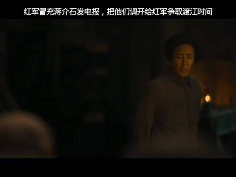 伟人巧用假电报迷惑敌人,为红军杀出血路