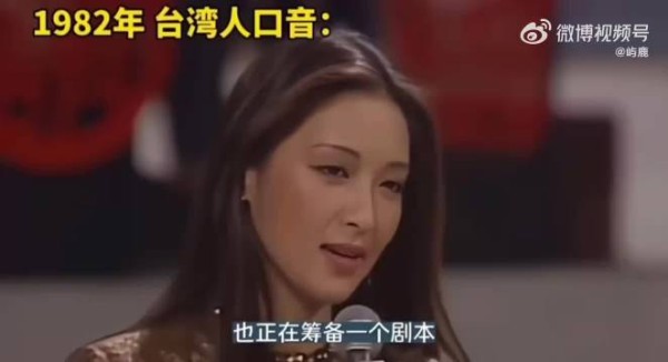“台湾腔是如何一步步变嗲的…”