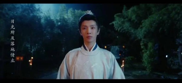 李汶翰献唱苍龙吟 千年孤寂宿命拉扯