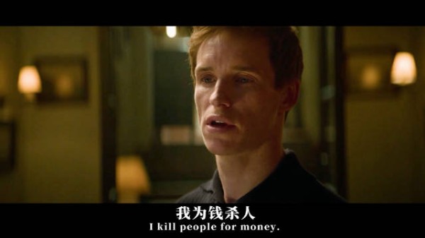 豺狼的故事十九