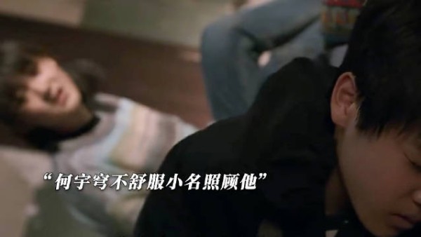 看到女儿和男孩待在一起